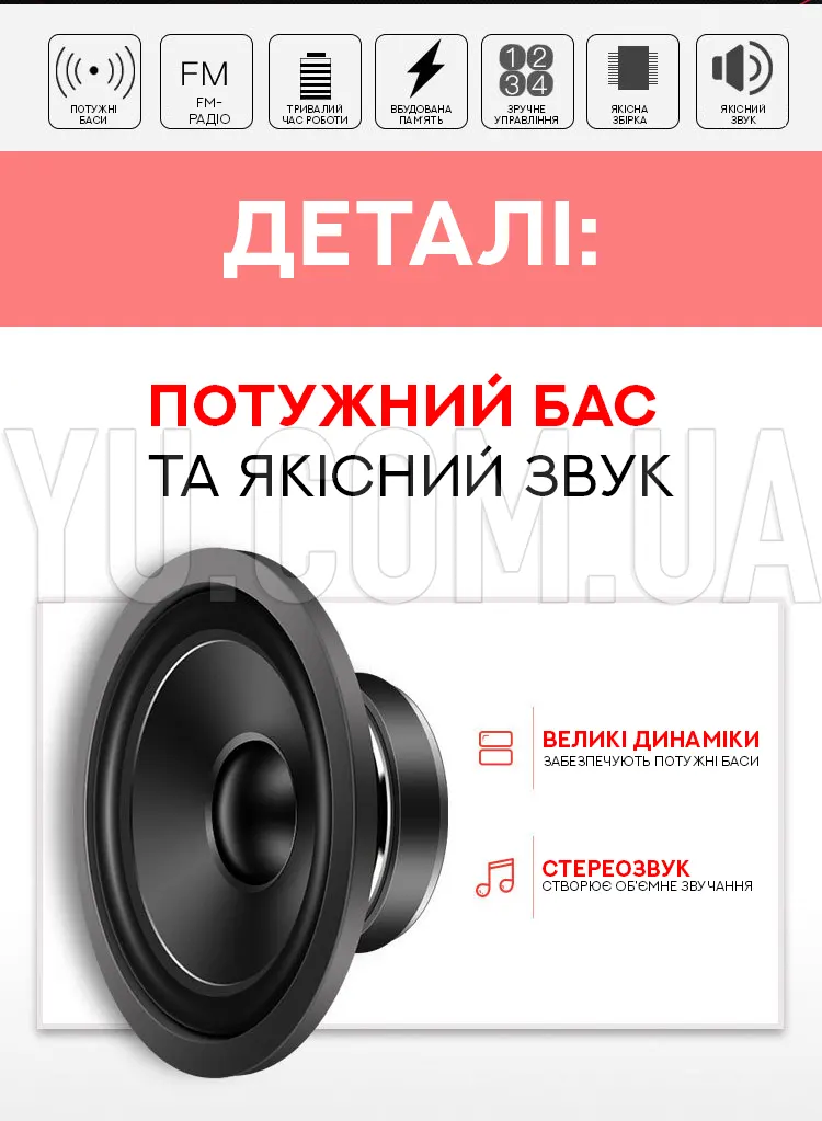 Кишеньковий радіоприймач BBK B872 USB/MP3 Кишеньковий радіоприймач BBK B872 USB/MP3